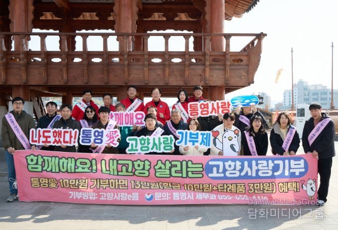 전통시장 방문 고향사랑기부제 홍보 캠페인