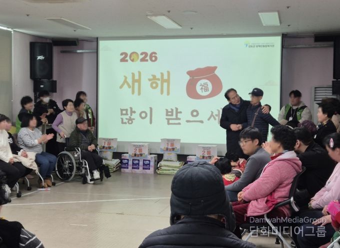 ‘설맞이 나눔 놀이 한마당’ 개최