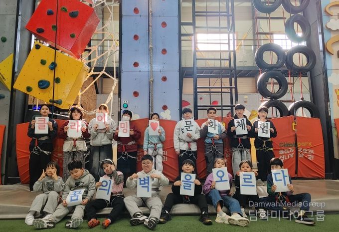 울산화정지역아동센터(문화체험사진)