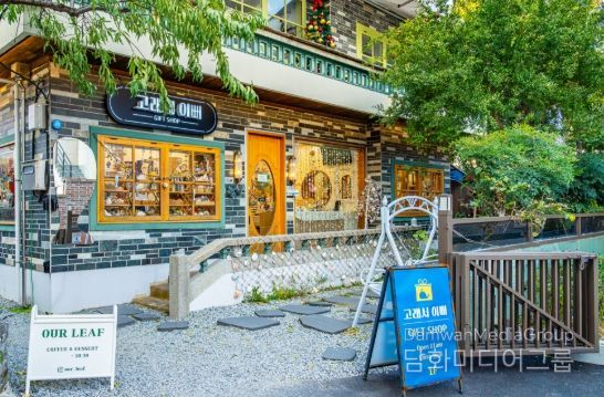 해리단길․달맞이길&추리문학관, 문체부 ‘로컬100’ 선정