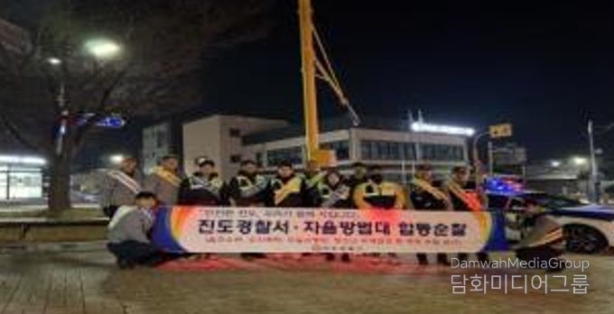 진도경찰서, 설 명절 특별치안활동 유관기관과 합동순찰 실시