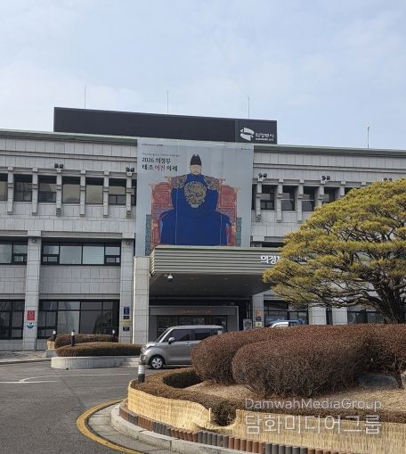 의정부시, ‘2026 의정부 태조 어진 의례’ 개최