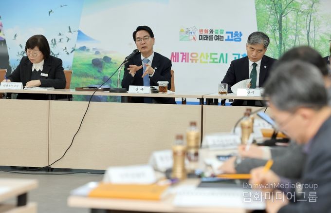 고창군, 2027·28 국가예산 3차 발굴 보고회