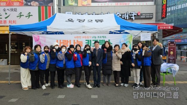 옥정2동 바르게살기위원회, 달걀 판매 수익금으로 ‘키즈박스’ 제작