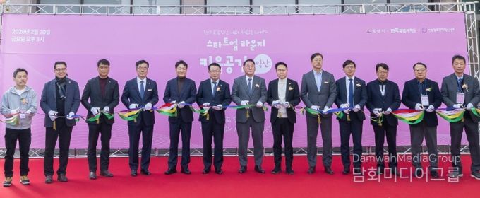 전북자치도, ‘키움공간 in 익산’ 개소…1조 벤처 실탄으로 유니콘 키운다