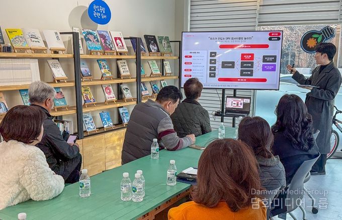 대전 대덕구가 20일 대덕탄소중립생활실천센터에서 ‘대덕탄소중립실천연대 사업추진 간담회’를 개최한 가운데 연합·연대 임원 및 회원들이 사업 추진 방향을 논의하고 있다.