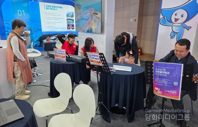 2025년 경상북도 평생학습 박람회에서 홍보 중인 ‘포항 음악단’ 사진