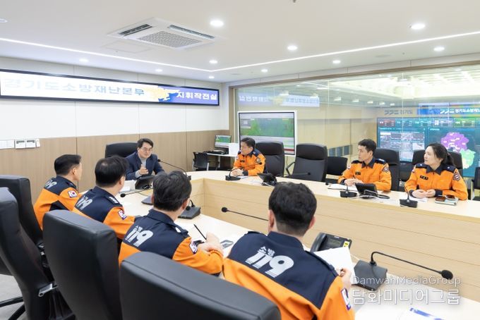 강풍주의보에 소방재난본부 찾은 김동연 경기도지사