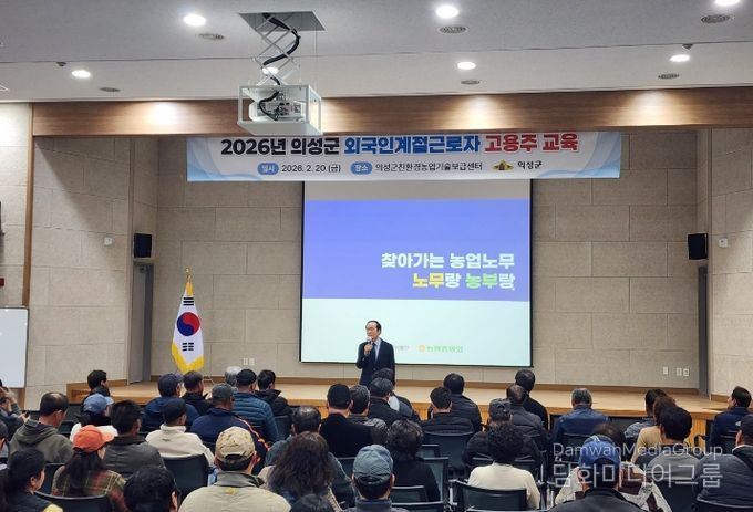 농가주 사전교육