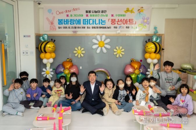 증평군 행복돌봄나눔터 원데이클래스 풍선아트 단체사진