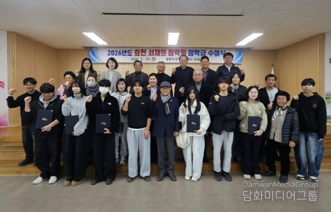 효천 서채원 장학회 별량면에 장학금 전달