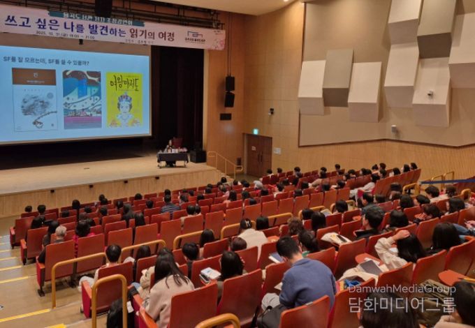 저자 초청 강연회