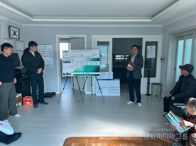 계룡시 합판리 도시계획도로 개설 공사 주민설명회