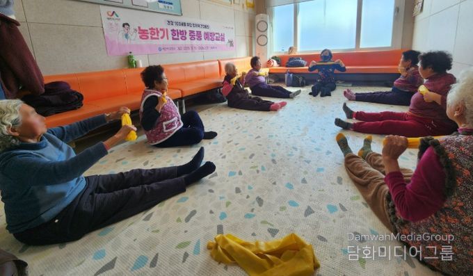 농한기 경로당 한방프로그램 운영