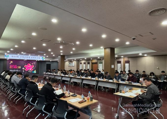 대한민국 대표 봄 축제, 제64회 진해군항제 준비 본격화