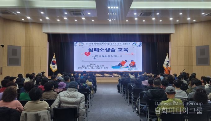 2026년 장애인일자리사업 참여자 직무·안전교육