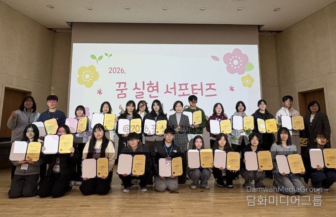 꿈실현 인생학교 ‘꿈 세움 과정’에 참여한 학생들이 1년간의 도전 계획을 세우고 있다