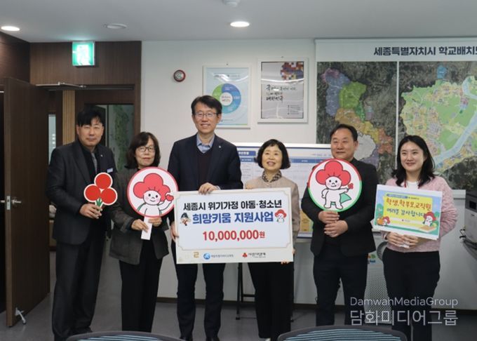 좌측부터 세종시교육청 전우렬 총무팀장, 서윤정 교육복지과장, 이주희 행정국장, 세종모금회 이희정 사무처장, 교육청 양한준 교육복지담당장학관, 세종모금회 정지윤 대리가 지원금 전달식에 참석했다.