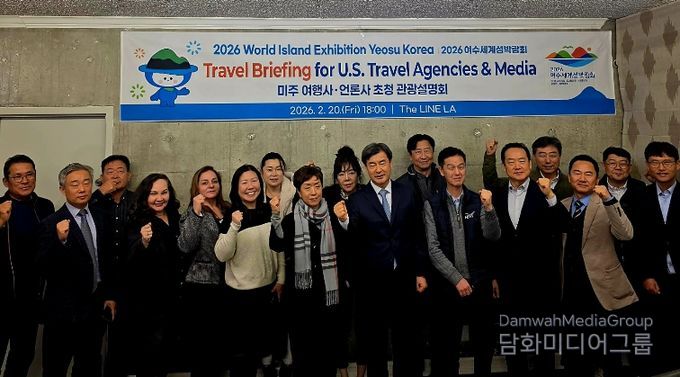 지난 20일 2026여수세계섬박람회 조직위원회는 미국 로스엔젤레스에서 미주 언론사와 여행사를 대상으로 섬박람회 설명회를 개최했다.