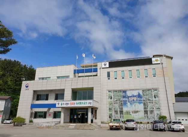 울진국유림관리소