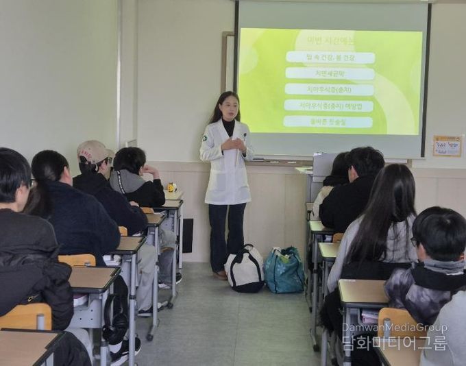 (재)당진시청소년재단 합덕청소년방과후아카데미, 보건소 연계 청소년 통합 건강증진 프로그램 성료