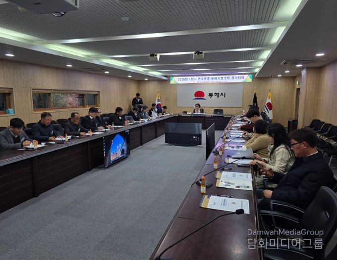 민주평통 동해시협의회, ‘한반도 평화공존’주제 1분기 정기회의