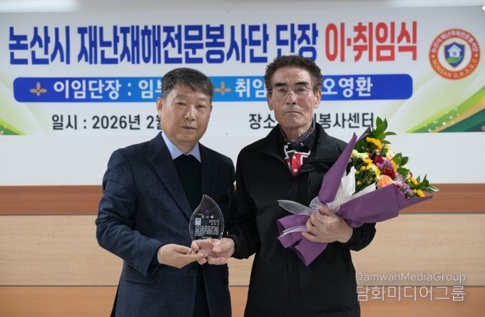 왼)김동백 논산시자원봉사센터장, 우)임부산 전 단장
