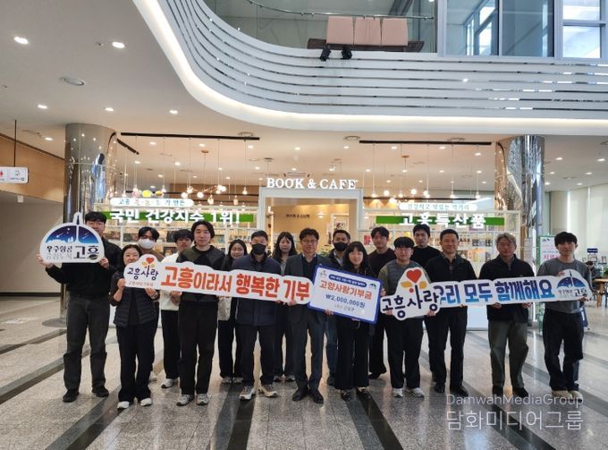 고흥군-담양군, 고향사랑기부제 활성화 위한 교차 기부