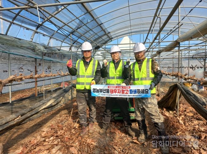 담양군, 영농부산물 파쇄지원단 운영