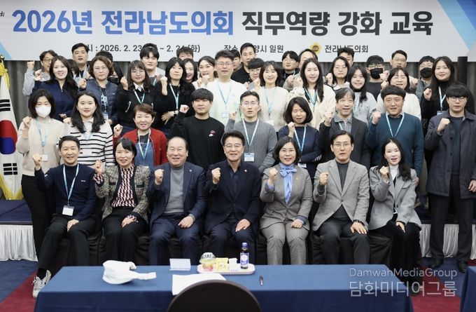 2026년 정책지원관 역량강화 워크숍