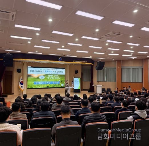 전남교육청 2026년 청렴·감사 역량 강화 연수
