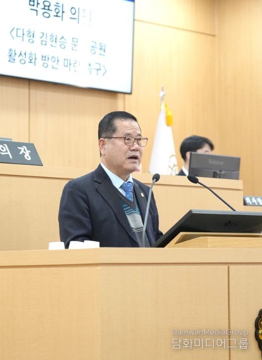 광주광역시 남구의회 박용화 의원