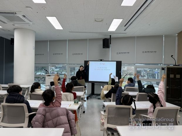 울산종갓집도서관, 매월 ‘문화가 있는 날’ 일일 특강 운영