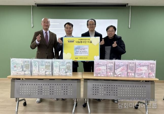 물품 전달 후 기념촬영을 하고 있다.