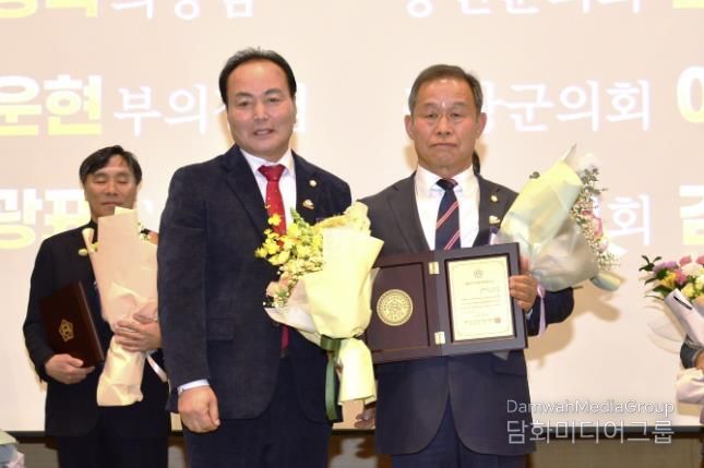정선군의회 전광표 의원, 대한민국지방의정봉사상 수상