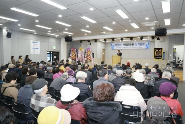 산청문화원, 제60차 정기총최 개최