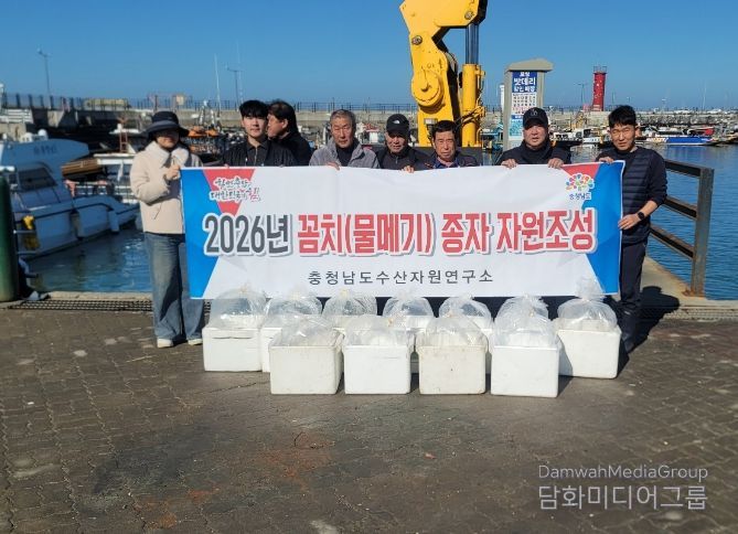 꼼치 종자 100만 마리 순차 방류