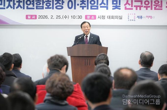 세종시, 주민 주도 자치 기반 강화 계속