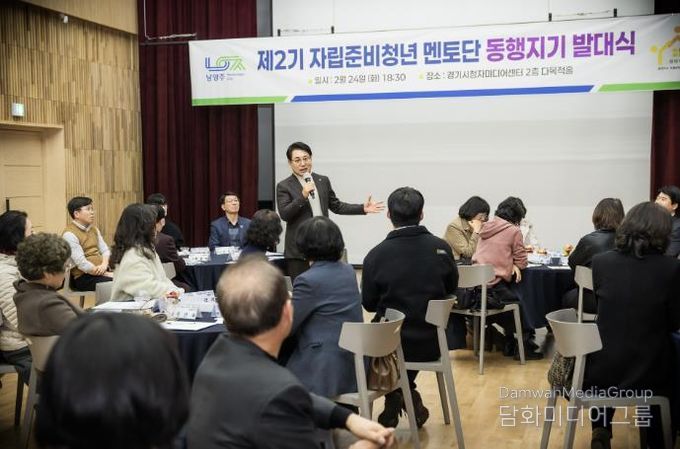 남양주시의회 조성대 의장, 자립준비청년 멘토단 '동행지기' 위촉식 참석