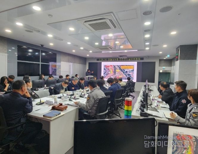 정월대보름 달집태우기 행사 개최를 대비한 안전관리실무위원회