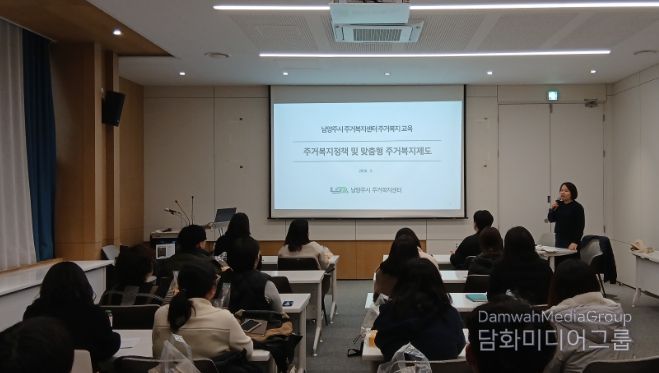 2026년 상반기 주거복지 담당자 간담회