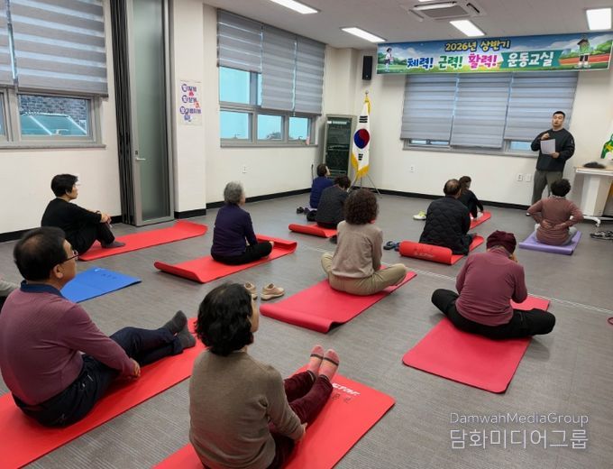 ‘활력 운동교실’ 운영