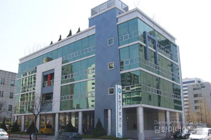 동안구보건소 전경