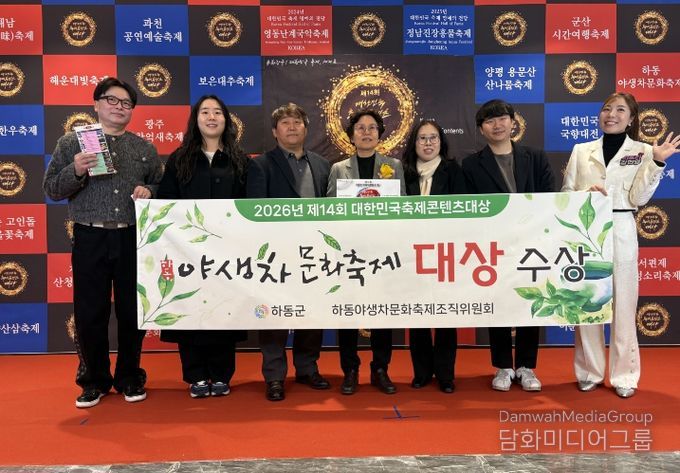 대한민국축제콘텐츠대상