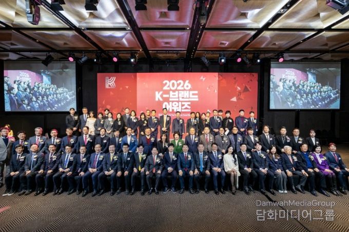2026 K-브랜드 어워즈 ‘문화예술도시’ 부문 수상
