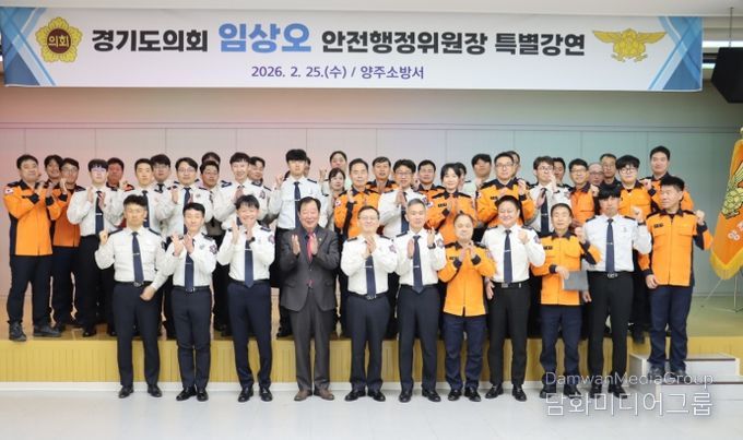 경기도의회 임상오 의원