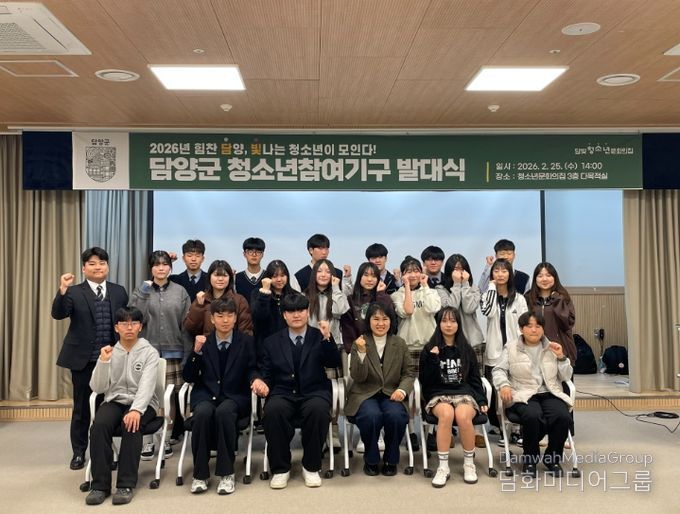 담양” 담양군, 청소년참여기구 출범