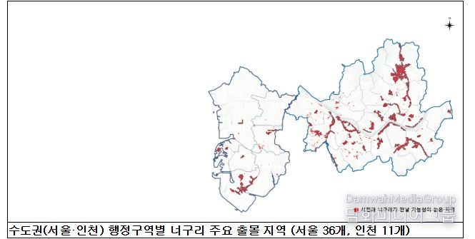 수도권(서울·인천) 행정구역별 주요 출몰 지역 지도