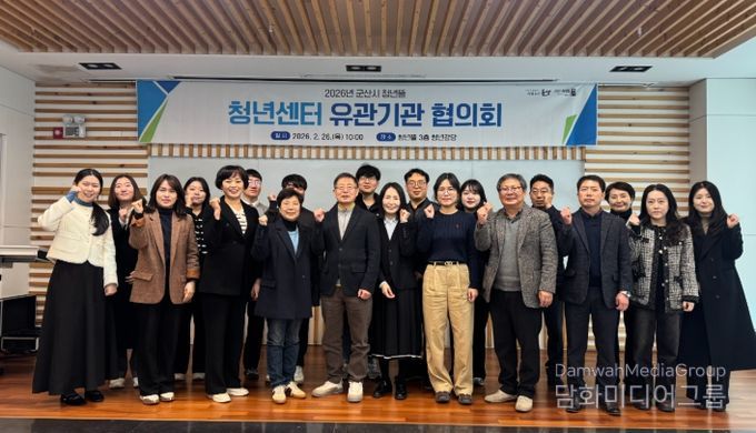 군산시 청년뜰, 청년 취·창업 지원