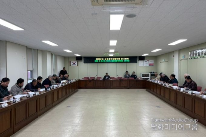 고성읍이장협의회, 2026년 정기 총회